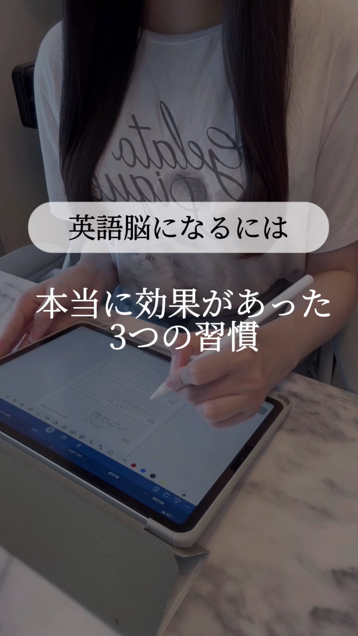 他の投稿はこちら→@cherryeigo

英語むずかしい...って思ってた私が変われた習
慣3選!!!🎀

「英語を話せるようになりたいのに、続かない...」そんな時期を乗り越えるきっかけになった、
私が実際にやってよかった"英語脳を育てる習慣”をまとめました🌸

どれも今日から始められることばかりで、無理なく続けられます✏️

いいね♡やフォローもしてもらえると励みになります💖

✼••┈┈┈┈┈┈┈┈┈┈┈┈┈┈┈┈••✼

🎁今月中にLINE登録してくれた方限定で
留学中によく使った日常英会話フレーズ30選をプレゼント💌

📲 受け取り方はプロフィールのハイライトから
「フレーズ特典」をタップしてLINE登録してください🤍

✼••┈┈┈┈┈┈┈┈┈┈┈┈┈┈┈┈••✼

#英語#英会話＃英語学習＃留学＃英語学習法＃英語勉強＃語学